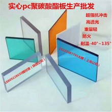 抗砸高透光pc耐力板價格低，遮雨采光頂棚就用透明耐力板替代玻璃
