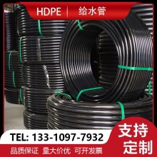 陜西中財 PE給水管（盤管）dn50自來水管農業(yè)園林灌溉管 榆林批發(fā)