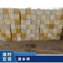 長(zhǎng)期供應(yīng)水泥磚透水磚 規(guī)格齊全 1次成型 人行道、廣場(chǎng)、公園 塊狀