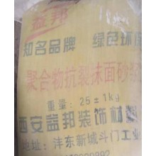 西安保溫生產(chǎn)廠家，砂漿生產(chǎn)廠家