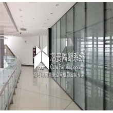 玻璃隔斷、高隔間、活動(dòng)隔斷