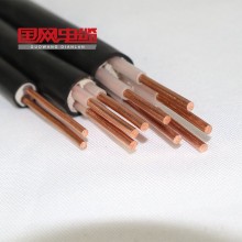 低煙無鹵阻燃耐火電力電纜 WDZN-YJY、YJE電纜