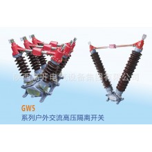 GW4-12D/630-4帶接地，手動(dòng)操作，四極，電容器上使用