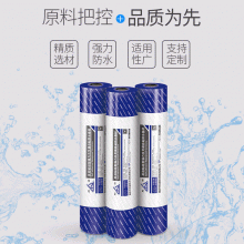 CPS-JCM反應粘結(jié)型強力交叉膜自粘防水系統(tǒng) 防水卷材批發(fā)自粘卷材