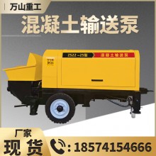 混凝土輸送泵二次構造柱泵 大小型細石混泥土工程建筑液壓