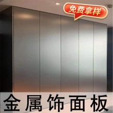 竹炭木飾面板碳晶板護(hù)墻板碳晶板金屬板免漆防火板廠(chǎng)家批發(fā)木飾面