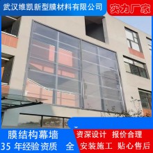 廠家批發(fā)膜結(jié)構幕墻 商場寫字樓外墻主體 車棚玻璃雨篷挑梁